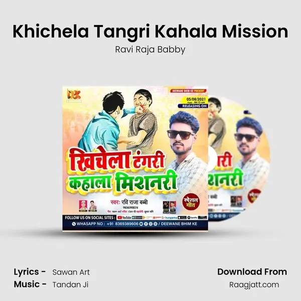 Khichela Tangri Kahala Mission - Ravi Raja Babby album cover 