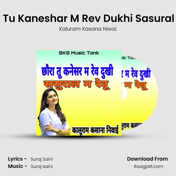 Chhora Tu Kaneshar M Rev Dukhi Sasural M Revu mp3 song