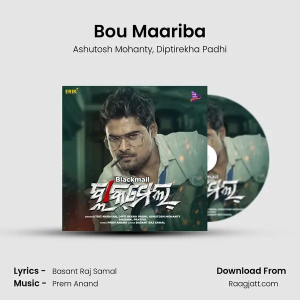 Bou Maariba - Ashutosh Mohanty album cover 