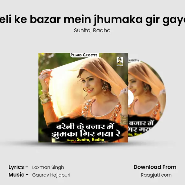 Bareli ke bazar mein jhumaka gir gaya re mp3 song