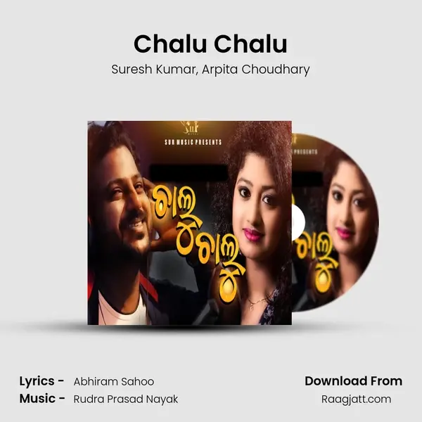 Chalu Chalu - Suresh Kumar album cover 