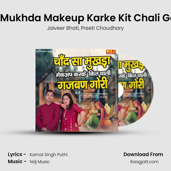 Chand Sa Mukhda Makeup Karke Kit Chali Gajban Gori mp3 song