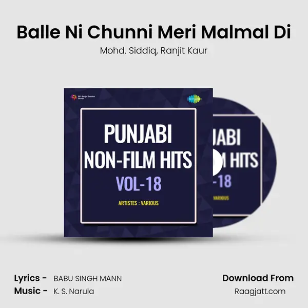 Balle Ni Chunni Meri Malmal Di mp3 song