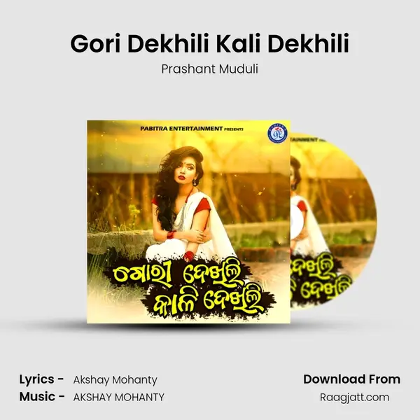 Gori Dekhili Kali Dekhili - Prashant Muduli album cover 