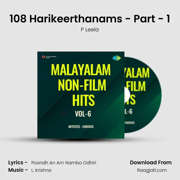 108 Harikeerthanams - Part - 1 - P Leela album cover 