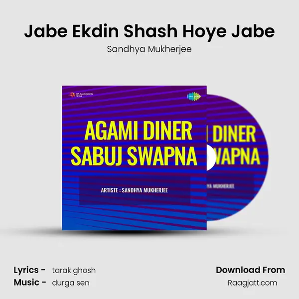 Jabe Ekdin Shash Hoye Jabe - Sandhya Mukherjee album cover 