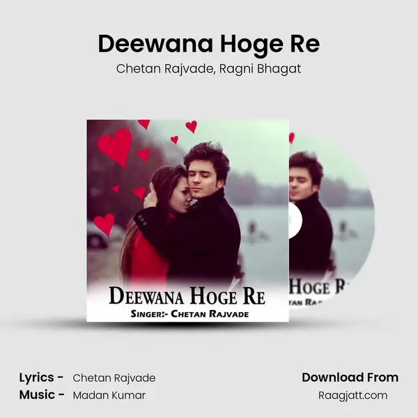 Deewana Hoge Re mp3 song