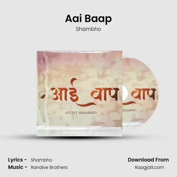 Aai Baap mp3 song