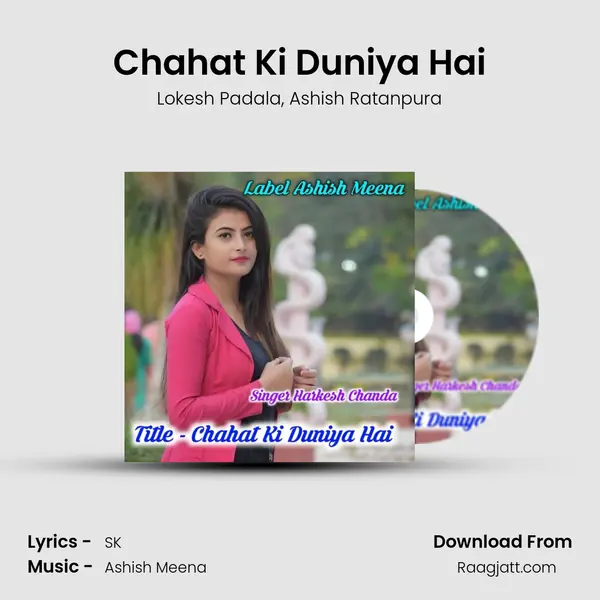 Chahat Ki Duniya Hai mp3 song