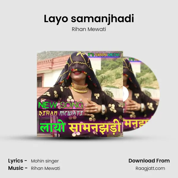 Layo samanjhadi - Rihan Mewati album cover 