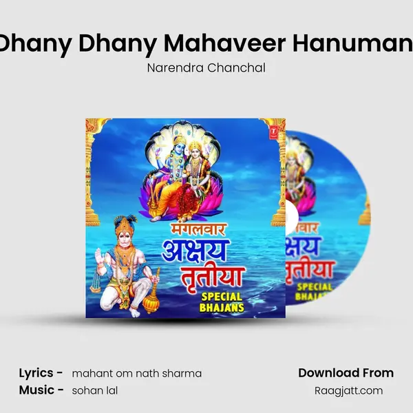 Dhany Dhany Mahaveer Hanuman (From 