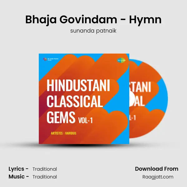 Bhaja Govindam - Hymn mp3 song