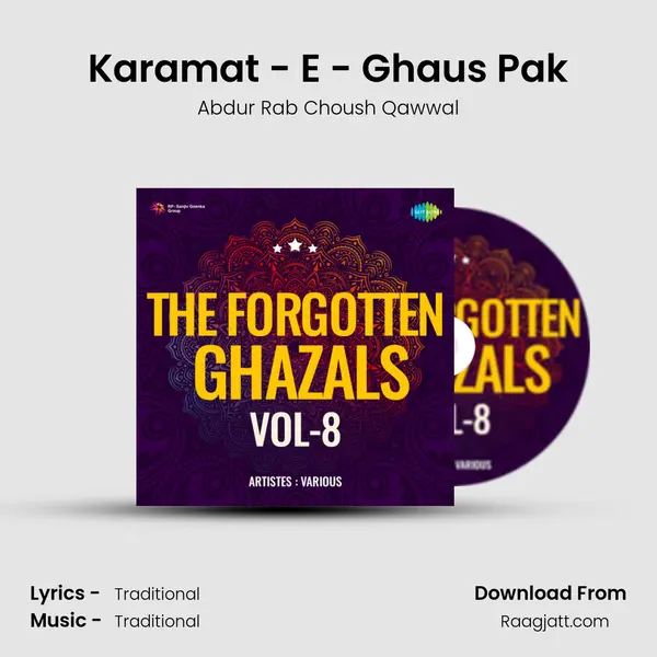 Karamat - E - Ghaus Pak mp3 song