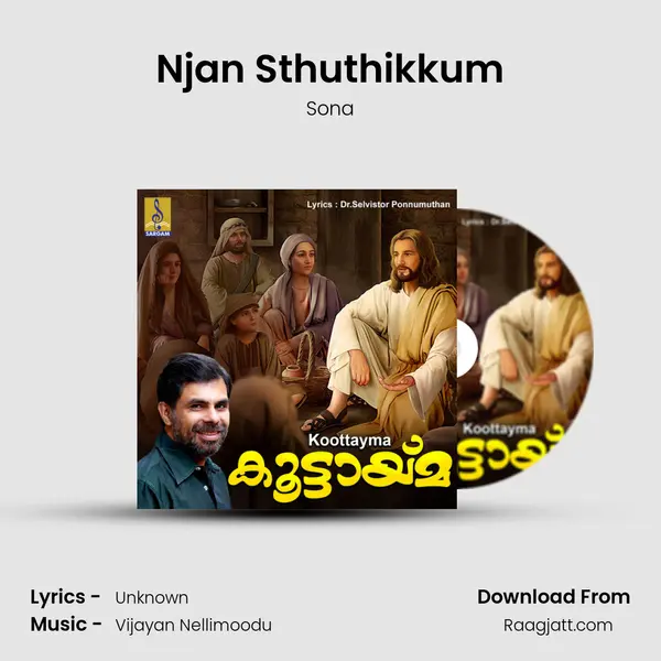 Njan Sthuthikkum mp3 song