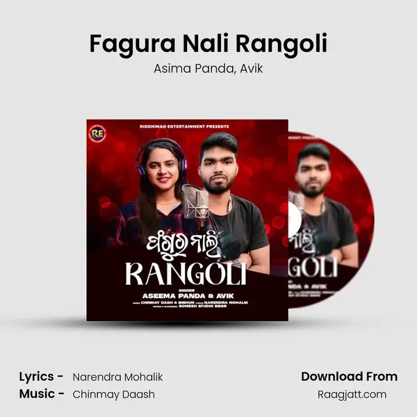 Fagura Nali Rangoli mp3 song