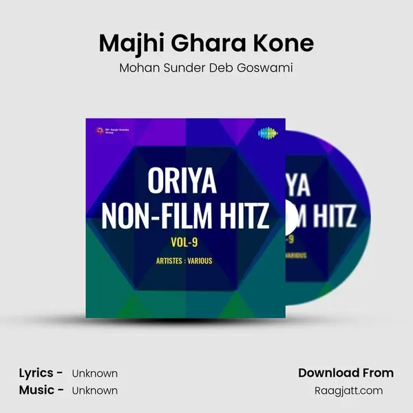 Majhi Ghara Kone mp3 song