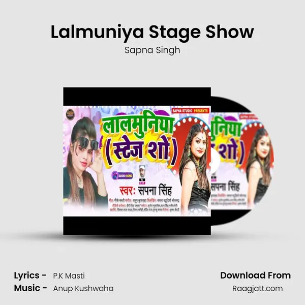 Lalmuniya Stage Show - Sapna Singh album cover 