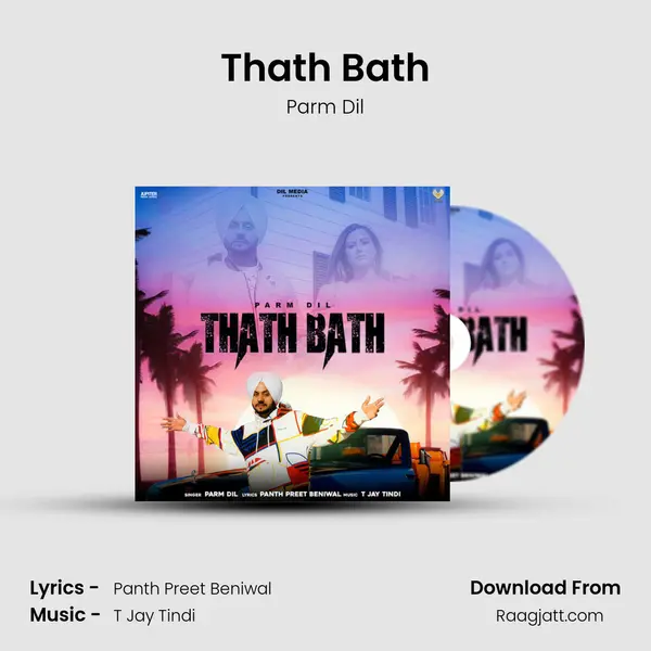 Thath Bath mp3 song