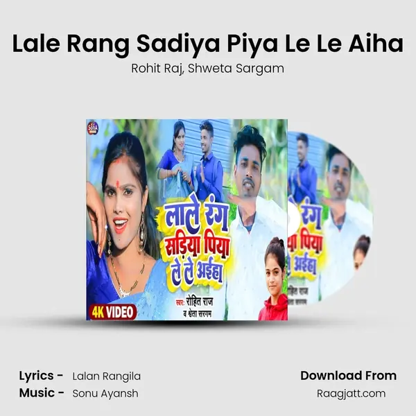 Lale Rang Sadiya Piya Le Le Aiha mp3 song