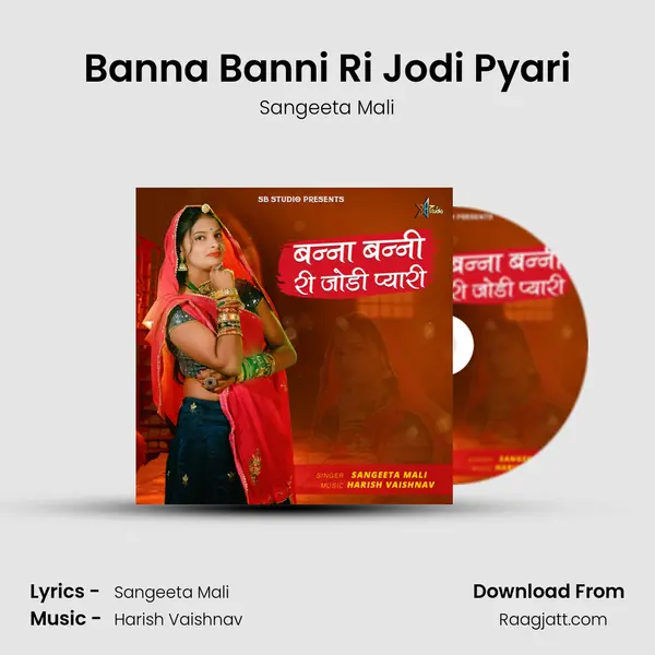 Banna Banni Ri Jodi Pyari mp3 song