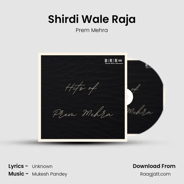 Shirdi Wale Raja mp3 song