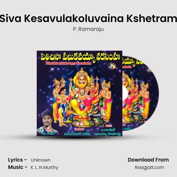 Siva Kesavulakoluvaina Kshetram mp3 song