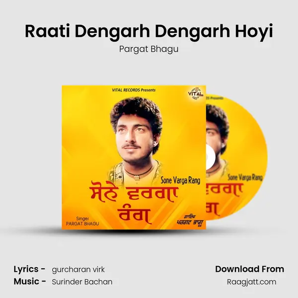 Raati Dengarh Dengarh Hoyi mp3 song