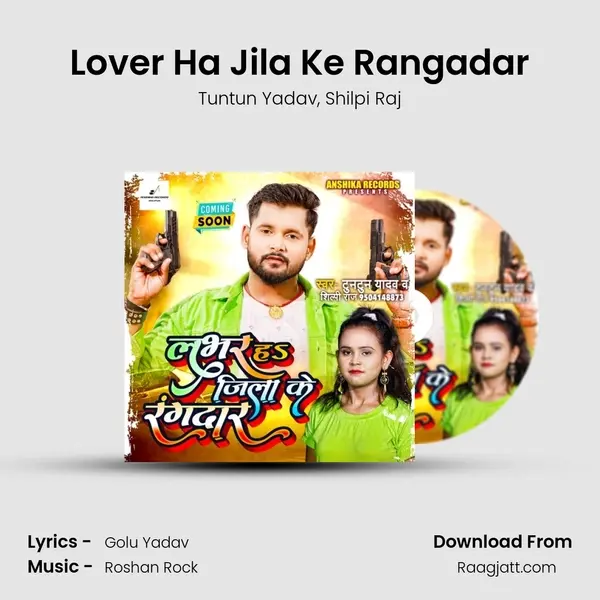 Lover Ha Jila Ke Rangadar mp3 song