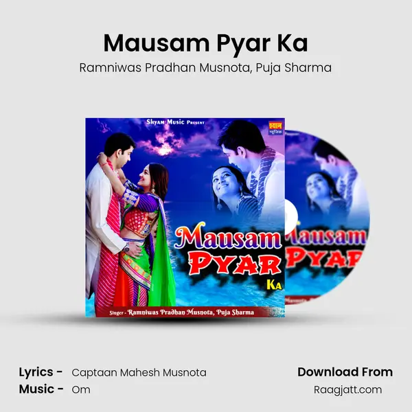 Mausam Pyar Ka - Ramniwas Pradhan Musnota mp3 song