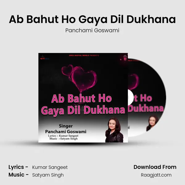 Ab Bahut Ho Gaya Dil Dukhana mp3 song