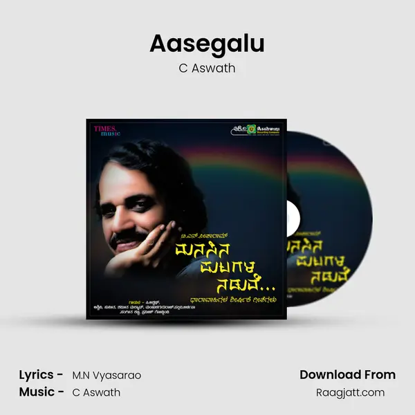 Aasegalu - C Aswath album cover 