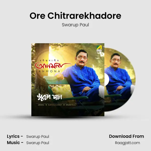 Ore Chitrarekhadore mp3 song