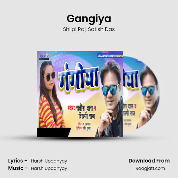 Gangiya - Shilpi Raj album cover 