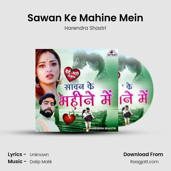 Sawan Ke Mahine Mein mp3 song