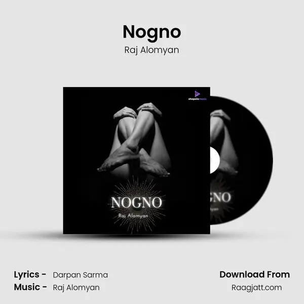 Nogno mp3 song