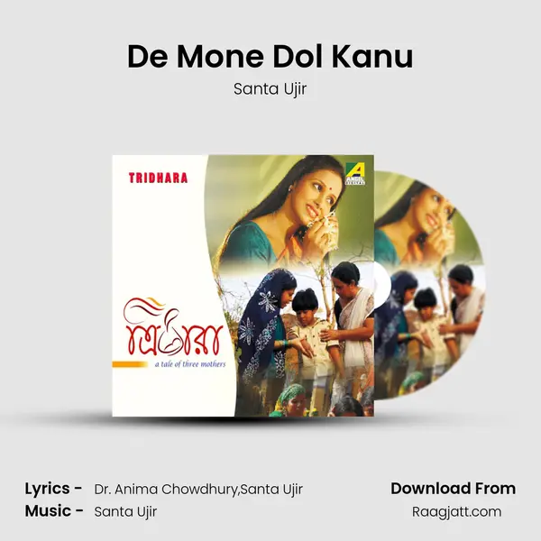 De Mone Dol Kanu mp3 song