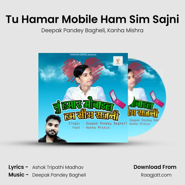 Tu Hamar Mobile Ham Sim Sajni - Deepak Pandey Bagheli album cover 