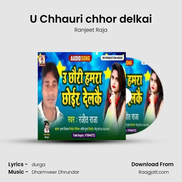 U Chhauri chhor delkai mp3 song