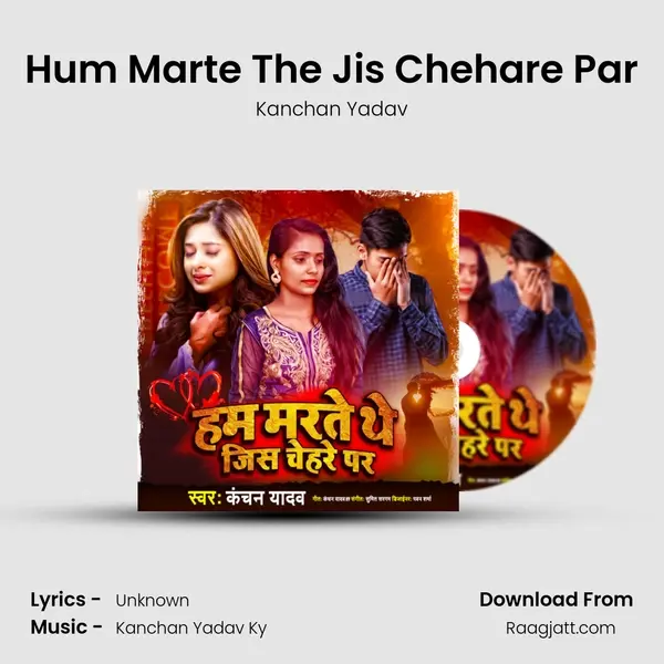 Hum Marte The Jis Chehare Par - Kanchan Yadav album cover 