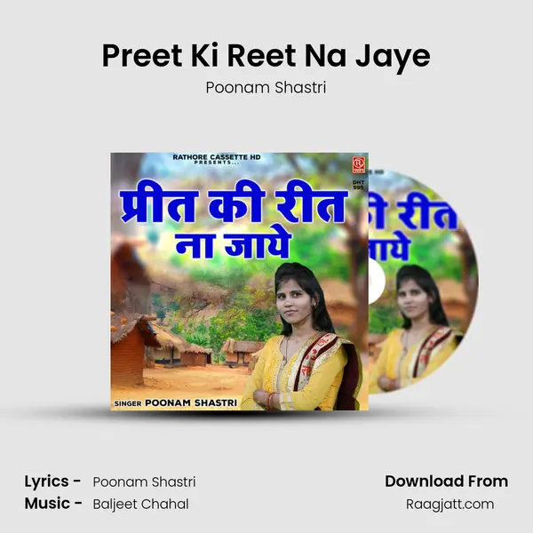 Preet Ki Reet Na Jaye mp3 song