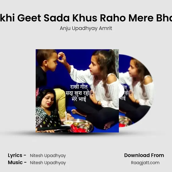 Rakhi Geet Sada Khus Raho Mere Bhaai - Anju Upadhyay Amrit album cover 