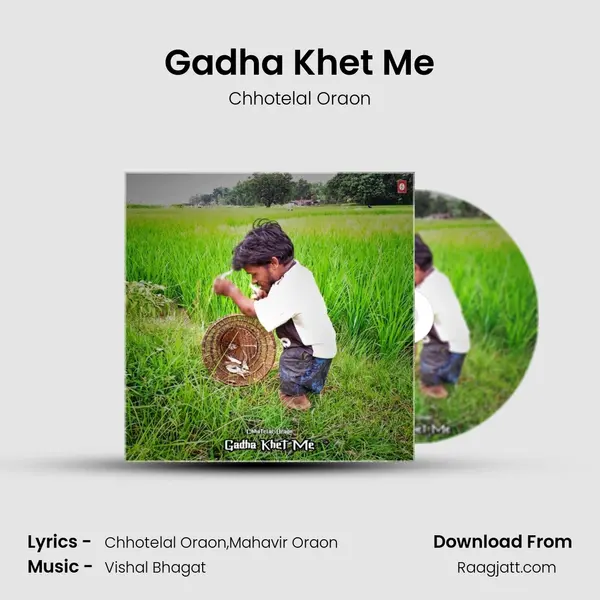 Gadha Khet Me - Chhotelal Oraon album cover 