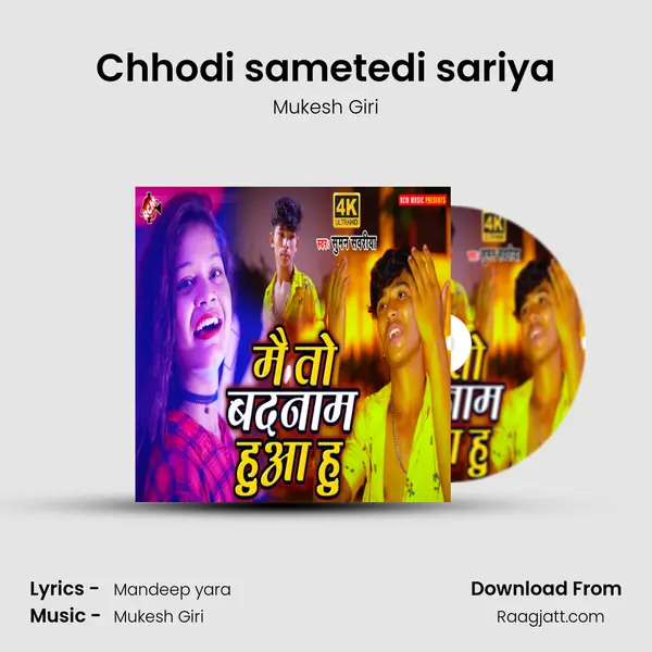 Chhodi sametedi sariya mp3 song