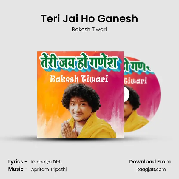 Teri Jai Ho Ganesh mp3 song