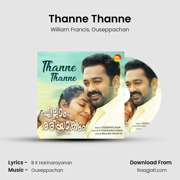 Thanne Thanne - William Francis album cover 