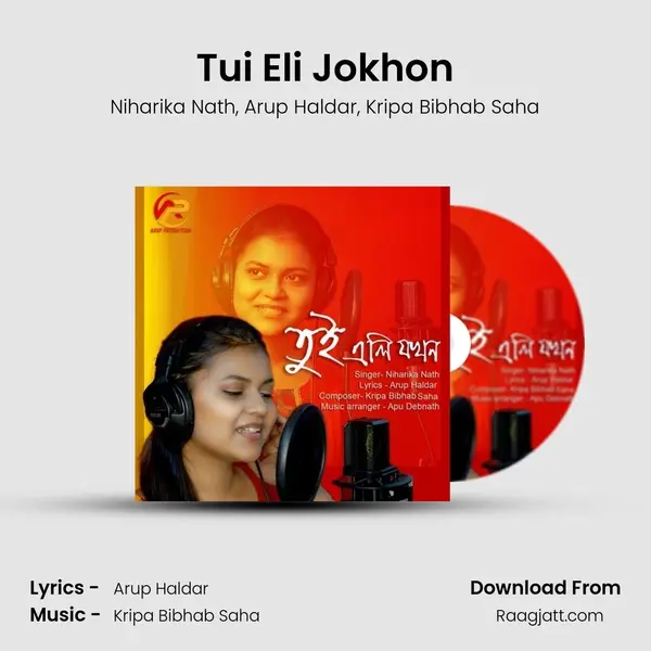 Tui Eli Jokhon - Niharika Nath album cover 