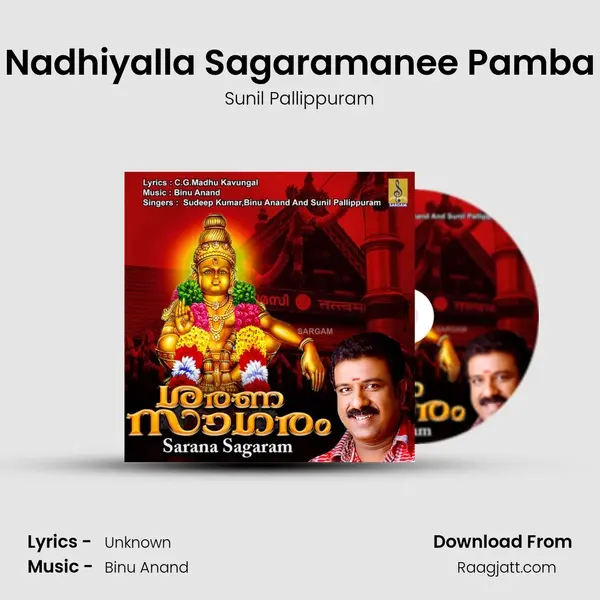 Nadhiyalla Sagaramanee Pamba mp3 song