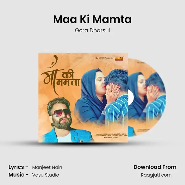 Maa Ki Mamta mp3 song