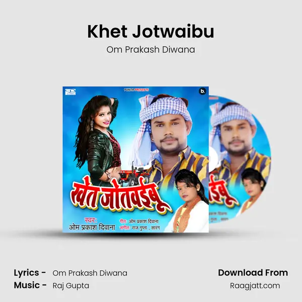 Khet Jotwaibu mp3 song