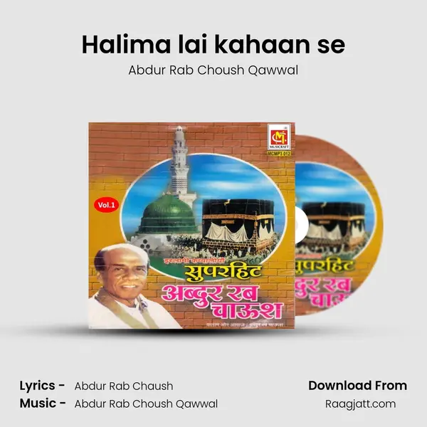 Halima lai kahaan se mp3 song